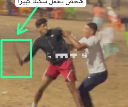 إشتباكات عنيفة تهز كورنيش شاطئ مدينة الجديدة وتثير قلق المصطافين
