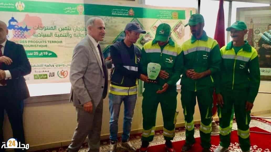 عامل إقليم سيدي إفني يُكرّم رجال النظافة تقديرا لجهودهم خلال مهرجان المنتوجات المجالية.