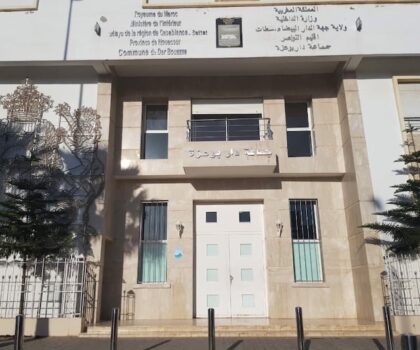 الدار البيضاء.. المحكمة الإدارية تعزل رئيس جماعة دار بوعزة