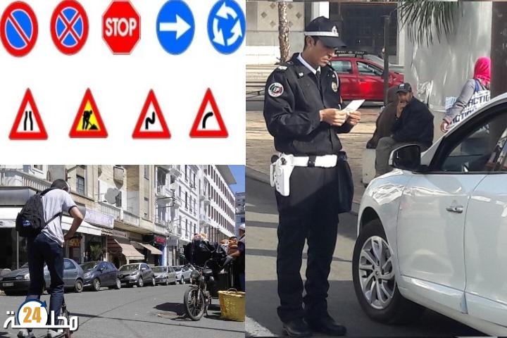 يشمل مخالفات تروتينيت.. الحكومة تتوصل بتعديل مدونة السير بعد أيام