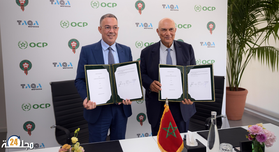 تنفيذا للتوجيهات الملكية السامية.. إحداث صندوق خاص لتطوير كرة القدم المغربية
