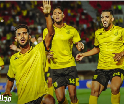 الوداد يخسر أمام المغرب الفاسي في اللحظات الأخيرة