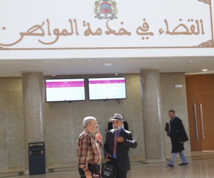 تحديث المنظومة القانونية الوطنية..مستجدات مشروع قانون المسطرة الجنائية