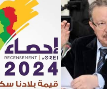 تنسيقية إقليمية ببرشيد تندد بإقصاء نشطاء الرأي من المشاركة في الإحصاء العام للسكان والسكنى
