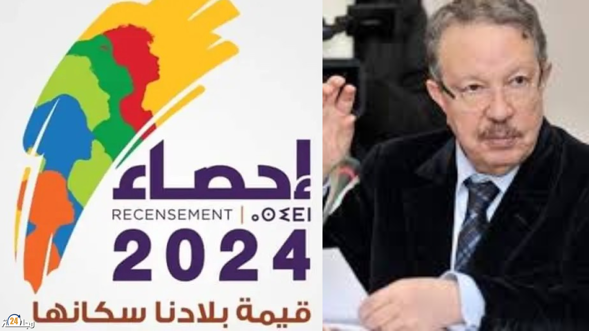 تنسيقية إقليمية ببرشيد تندد بإقصاء نشطاء الرأي من المشاركة في الإحصاء العام للسكان والسكنى