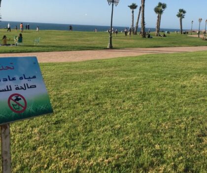 محطات معالجة المياه العادمة.. مشروع مهيكل لتوفير موارد السقي