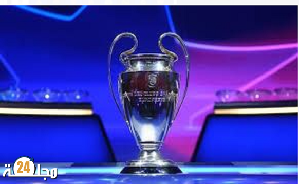 مواجهات نارية في قرعة دوري أبطال أوروبا في نسختها الجديدة