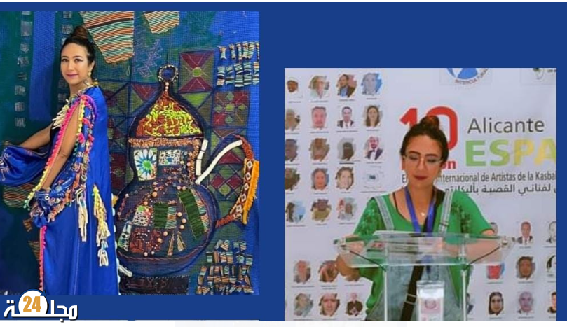 إيمان فرحاتي سفيرة زي “الحايك المغربي” باسبانيا صورة لتعزيز الدبلوماسية الفنية