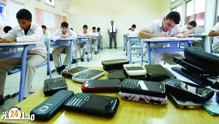 الهواتف المحمولة في المدارس .. بين الحظر المطلق والاستعمال المنضبط