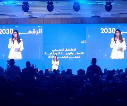 الحكومة تطلق  إستراتيجية “المغرب الرقمي 2030”