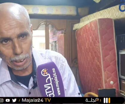 بالفيديو..العيون…. تقرير عن التجارة بما يصطلح عليه سوق جوطية البئر جديد في ظل تشديد السلطات المحلية لحملاتها