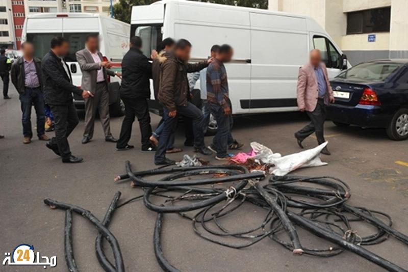 المحمدية: توقيف متورطين في سرقة الأسلاك النحاسية