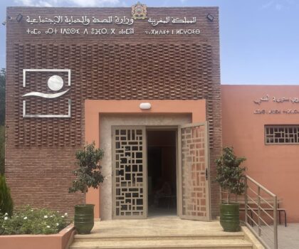 وفق التوجيهات الملكية.. إعادة بناء 42 مركزا صحيا في مناطق زلزال الحوز