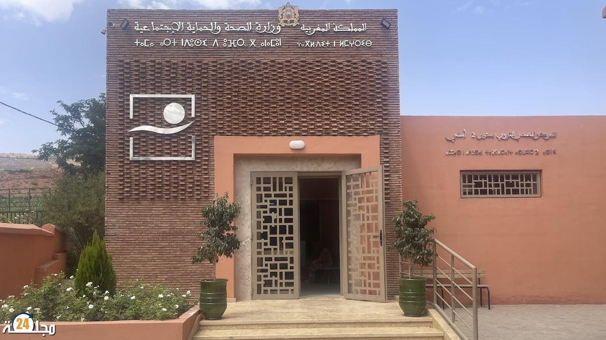 وفق التوجيهات الملكية.. إعادة بناء 42 مركزا صحيا في مناطق زلزال الحوز
