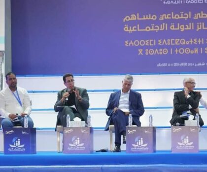 ماذا حققت الشبيبة الجمعية بجهة العيون الساقية الحمراء
