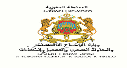 رسالة من طلبة ….. إلى السيد الوزير المعني و المكلف