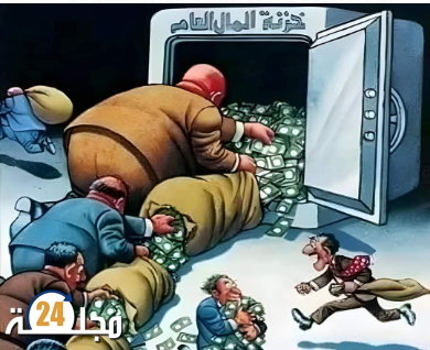 الاختباء وراء عبارة “لا تنشروا فساد مسؤولينا فأعداء الوطن يتربصون بنا” لنهب المال العام