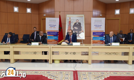 عامل اقليم ميدلت يشرف على أشغال اللجنة الإقليمية للتنمية البشرية