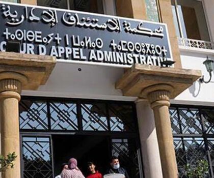 المحكمة الإدارية بالرباط تغرم جماعة طنجة 5 ملايير سنتيم