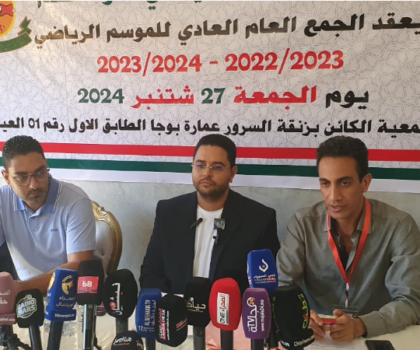 العيون…. إنتخاب الشاب عليين بيدا رئيسا للمكتب المديري لجمعية نادي شباب المسيرة بغياب ممثلي الجامعة و السلطة المحلية