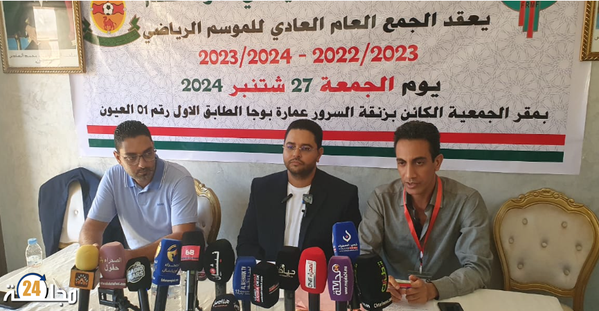 العيون…. إنتخاب الشاب عليين بيدا رئيسا للمكتب المديري لجمعية نادي شباب المسيرة بغياب ممثلي الجامعة و السلطة المحلية