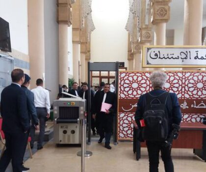 إضراب جديد يشل محاكم المملكة لستة أيام