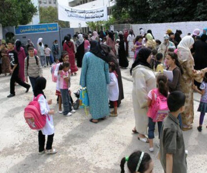بمناسبة الدخول المدرسي.. انطلاق عملية صرف الدعم الاستثنائي الإضافي