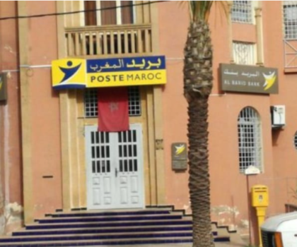 الشباك الأوتوماتيكي للبريد بنك البروج معطل و الجهات المعنية خارج التغطية