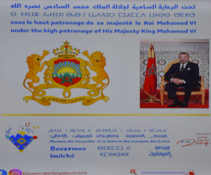 ” الاستعدادات النهائية لموسم الخطوبة ومهرجان موسيقى الأعالي 2024 “