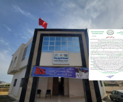 وزان… غضب ساكنة جماعة ونانة بسبب إغلاق المراكز الصحية وغياب كلي للأطر الصحية بدون مبرر
