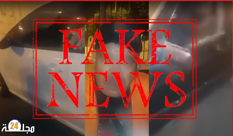 ولاية أمن الدار البيضاء توضح حقيقة فيديو تهشيم سيارات بالحي المحمدي