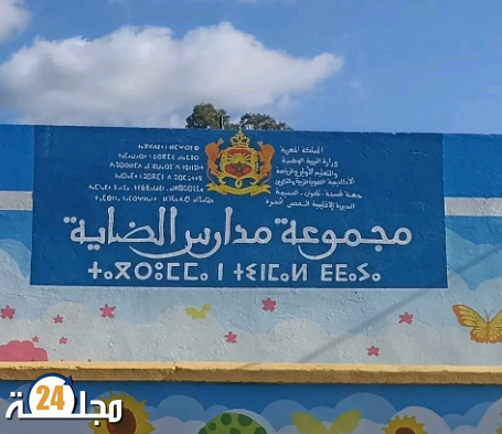 تلاميذ حي ظهر الوسطي بعمالة الفحص انجرة محرومون من الدخول المدرسي بسبب النقل المدرسي