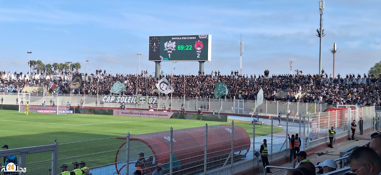 الدفاع الحسني الجديدي يسقط بميدانه أمام أولمبيك أسفي بهدفين لهدف