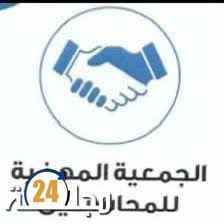الجمعية المهنية للمحاسبين بالمغرب تصعد احتجاجاتها للمطالبة بالحق في ممارسة المهنة.