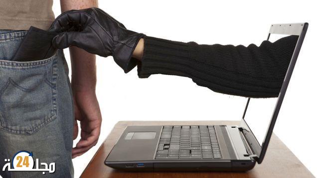 أكادير: توقيف شخص بتهمة النصب والاحتيال عبر الإنترنت
