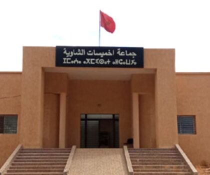 البلوكاج يصيب المجلس الجماعي لاخميسات الشاوية ضواحي سطات