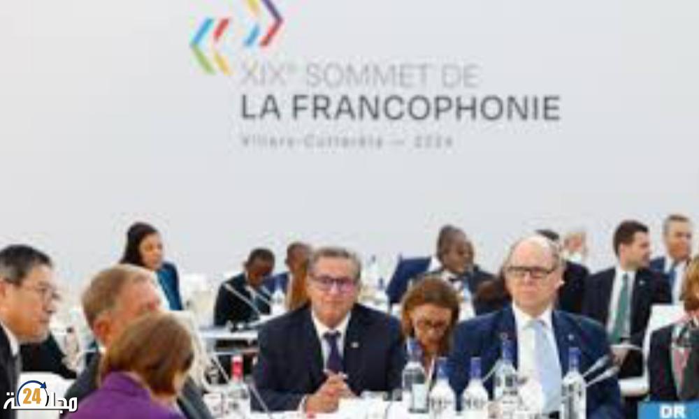 أخنوش: من منطلق تمسكه بقيم المنظمة الدولية للفرنكوفونية، المغرب يعزز التنوع الثقافي والتعددية اللغوية في التعليم وتشغيل الشباب