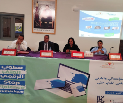 فاعلين عموميين ومدنيين بالرحامنة يناقشون خطورة العنف الرقمي المبني على النوع الاجتماعي وسبل مناهضته