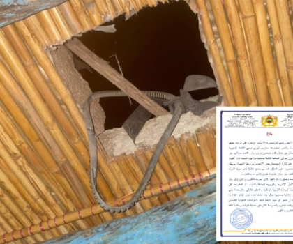 مديرية التعليم ببني ملال تستنكر اعتداء على أستاذة وتتوعد باتخاذ إجراءات صارمة