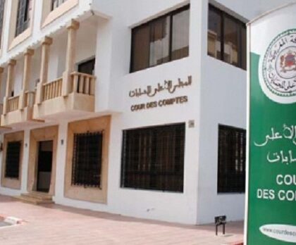 الدعم العمومي لمنظمات المجتمع المدني تحت مجهر المجلس الأعلى للحسابات