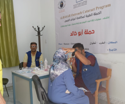 حملة الجلالة بمستشفى سانية الرمل بتطوان تستهدف 3000 مستفيد من أقاليم مجاورة للمدينة