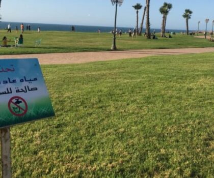 الداخلية: إعادة استعمال المياه العادمة المعالجة لتعبئة 100 مليون متر مكعب سنة 2027