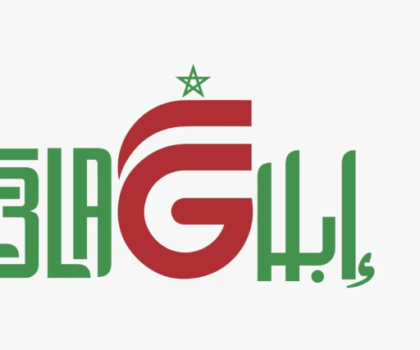 منصة «إبلاغ».. مديرية الأمن تعلن عن معالجة أزيد من 7 آلاف قضية إجرامية