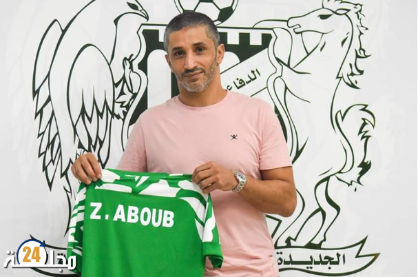 الدفاع الحسني الجديدي يعلن عن انفصاله عن المدرب جورج بيتشاو ويعين زكرياء عبوب خلفًا له