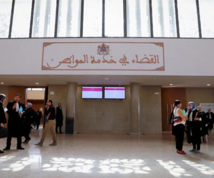 المصادقة على مشروع مرسوم بشأن النظام الأساسي الخاص بهيئة كتاب الضبط