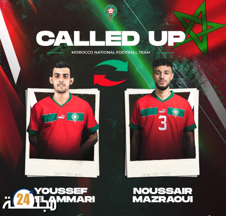 استدعاء يوسف بلعمري لتعويض غياب مزراوي في قائمة أسود الأطلس