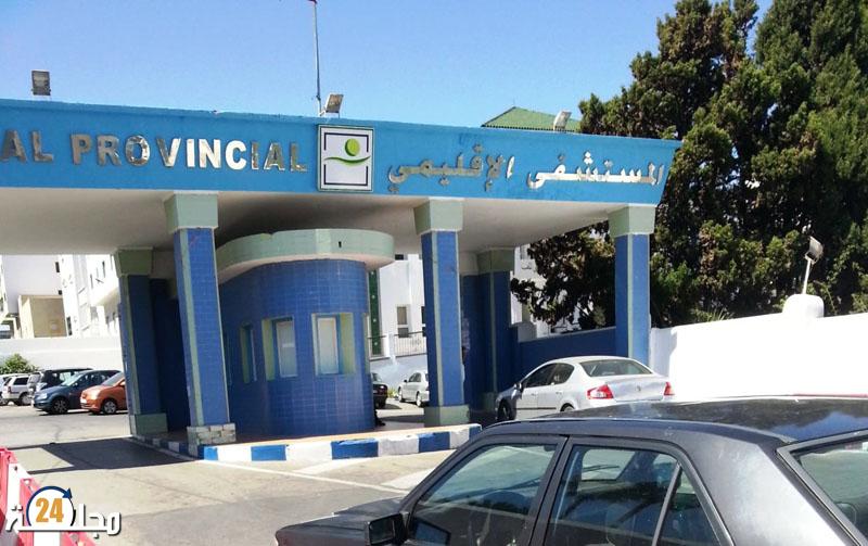 تطوان: اعتقال مستخدمين بمستشفى سانية الرمل متورطين في سرقة أغراض مريض