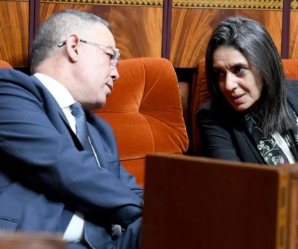 وزارة الاقتصاد والمالية تصدر ميزانية المواطن لمشروع قانون المالية 2025