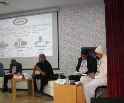 أساتذة باحثون ومتخصصون يلامسون تقويم منهاج الاجتماعيات