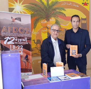 وجوه من المغرب السينمائي .. حفظ للذاكرة السينمائية المغربية